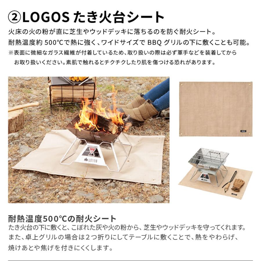 LOGOS ロゴス 福袋 アウトドア本格たき火セット LGS-Bonfire-Set LOGOS ロゴス 福袋 アウトドア本格たき火セット LGS-Bonfire-Set
