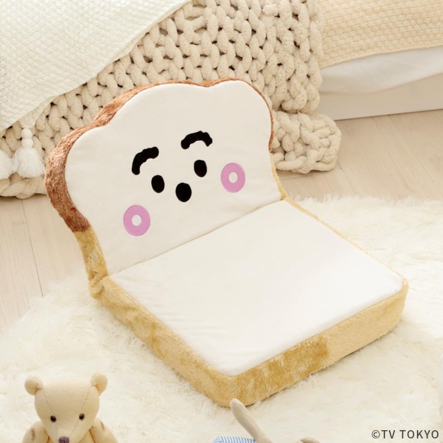 シナぷしゅ 生地 座椅子 ぷちパン セルタン PN3 コンパクト 折りたたみ