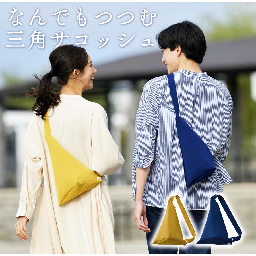 三角 サコッシュ ニット バッグ マチあり シンプル カジュア ル普段