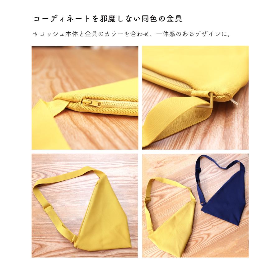 三角 サコッシュ ニット バッグ マチあり シンプル カジュア ル普段