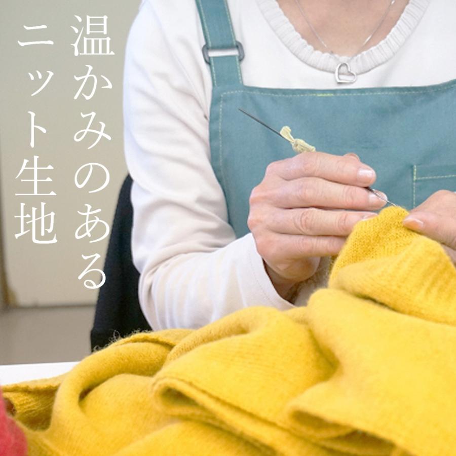 和楽 WARAKU 座椅子 カバーリング ニット生地 日本製 座いす