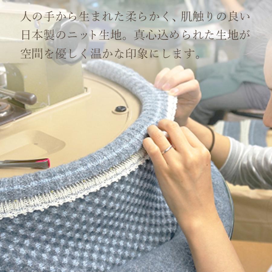 通販生活　楽座椅子　クッション付き　低座椅子　カバーリング　介護　座椅子　和室 和楽 WARAKU 座椅子 カバーリング ニット生地 日本製 座いす
