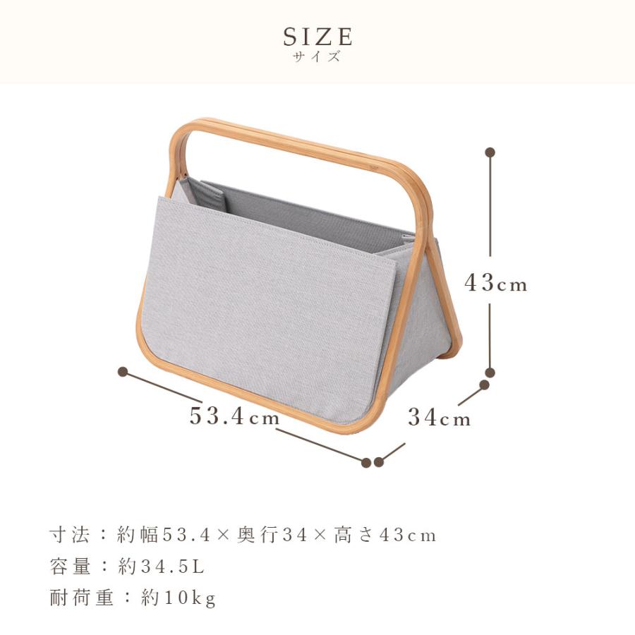 ストレージバスケット 折りたたみ 収納バスケット 竹 ファブリック