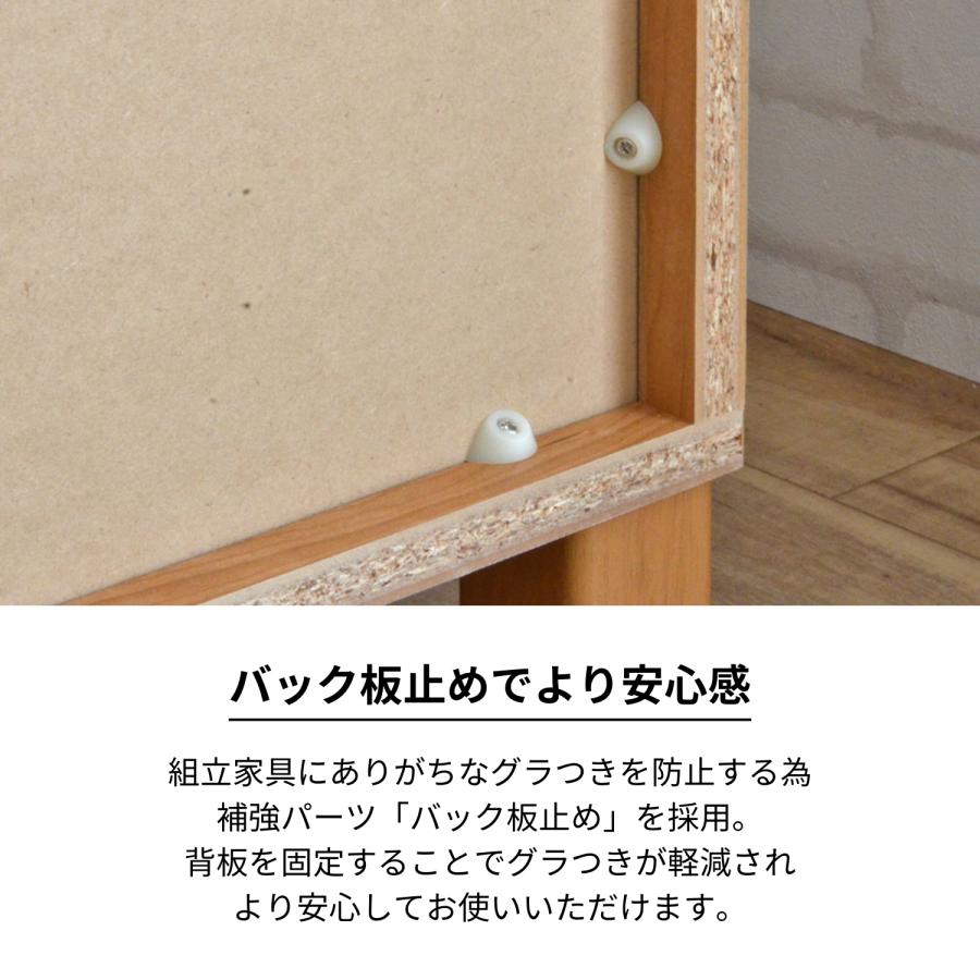 タカシン家具工業 キャビネット 木製 3列 2段 扉付き収納 リビング