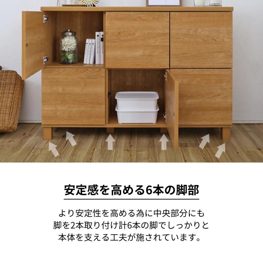 タカシン家具工業 キャビネット 木製 3列 2段 扉付き収納 リビング
