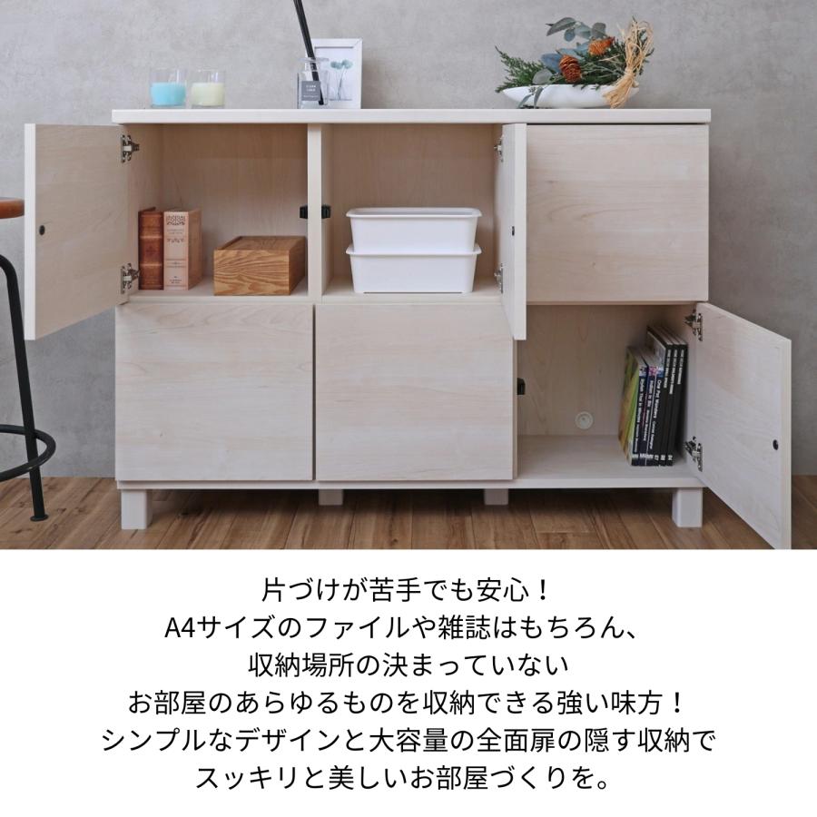 タカシン家具工業 キャビネット 木製 3列 2段 扉付き収納 リビング