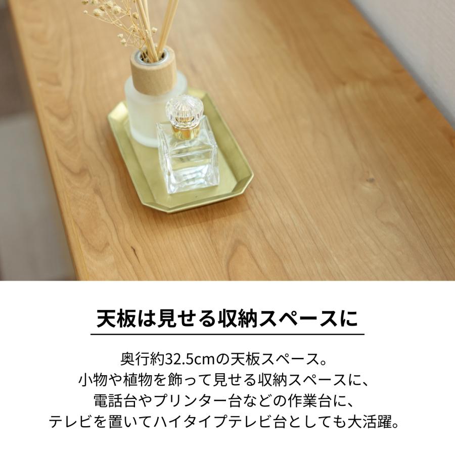 タカシン家具工業 キャビネット 木製 3列 2段 扉付き収納 リビング