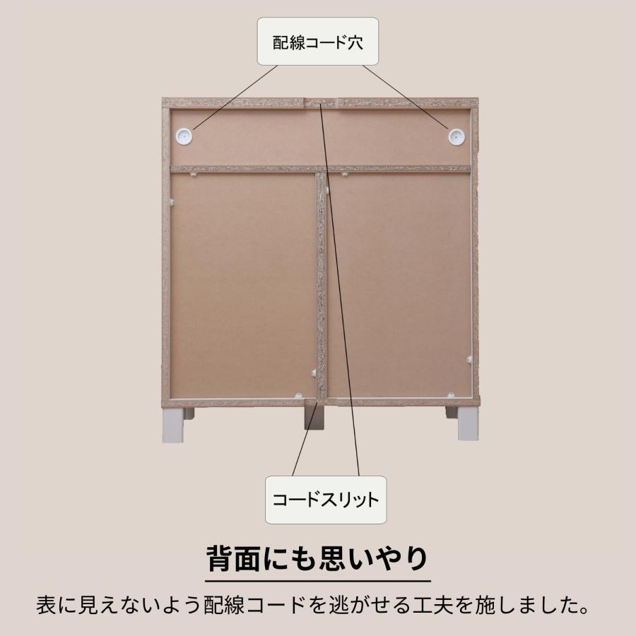 タカシン家具工業 キャビネット マルチカウンター 幅73.7cm 木製 扉