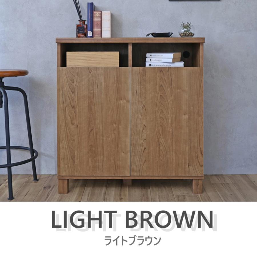 タカシン家具工業 キャビネット マルチカウンター 幅73.7cm 木製 扉