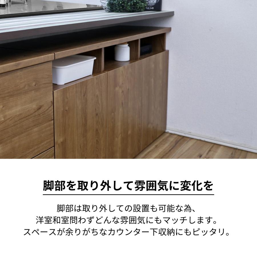 タカシン家具工業 キャビネット マルチカウンター 幅110cm 木製 扉付き