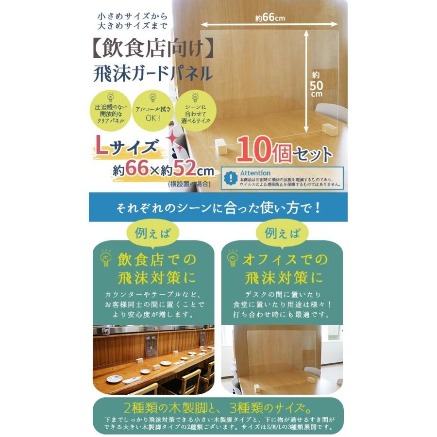 飛沫 ガードパネル Lサイズ 飛沫パネル 飲食店 オフィス 飛沫対策 コンパクト お手入れ簡単 透明度が高い 枠無しパネル_1