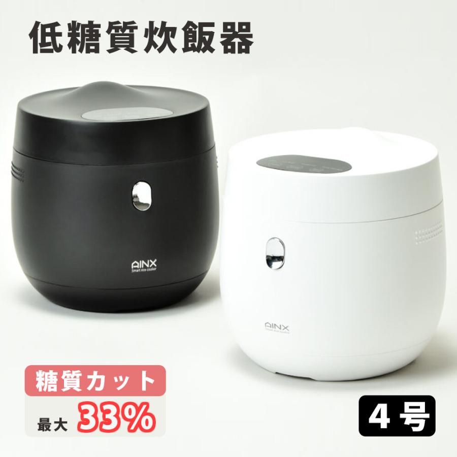 Toffy 低糖質炊飯器 スマートライスクッカー 糖質最大33% 4合 糖