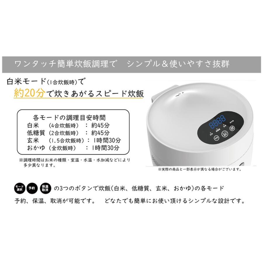 Toffy 低糖質炊飯器 スマートライスクッカー 糖質最大33% 4合 糖