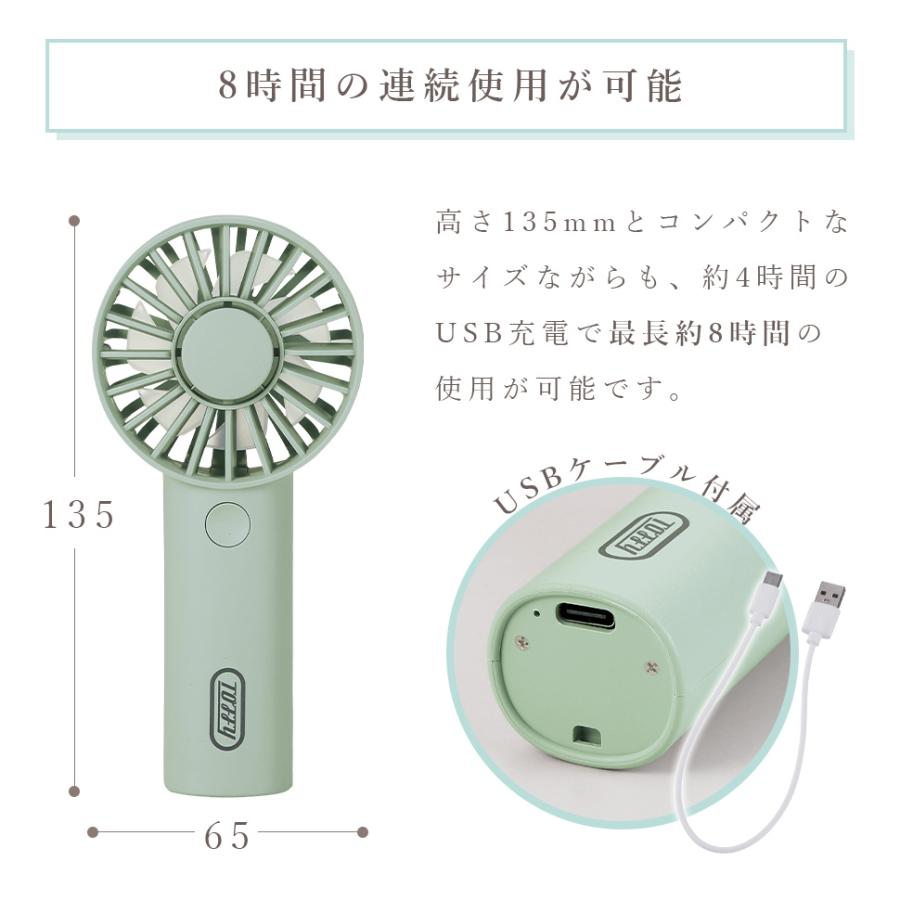 Toffy ハンディファン 扇風機 おしゃれ 小型扇風機 ミニ扇風機