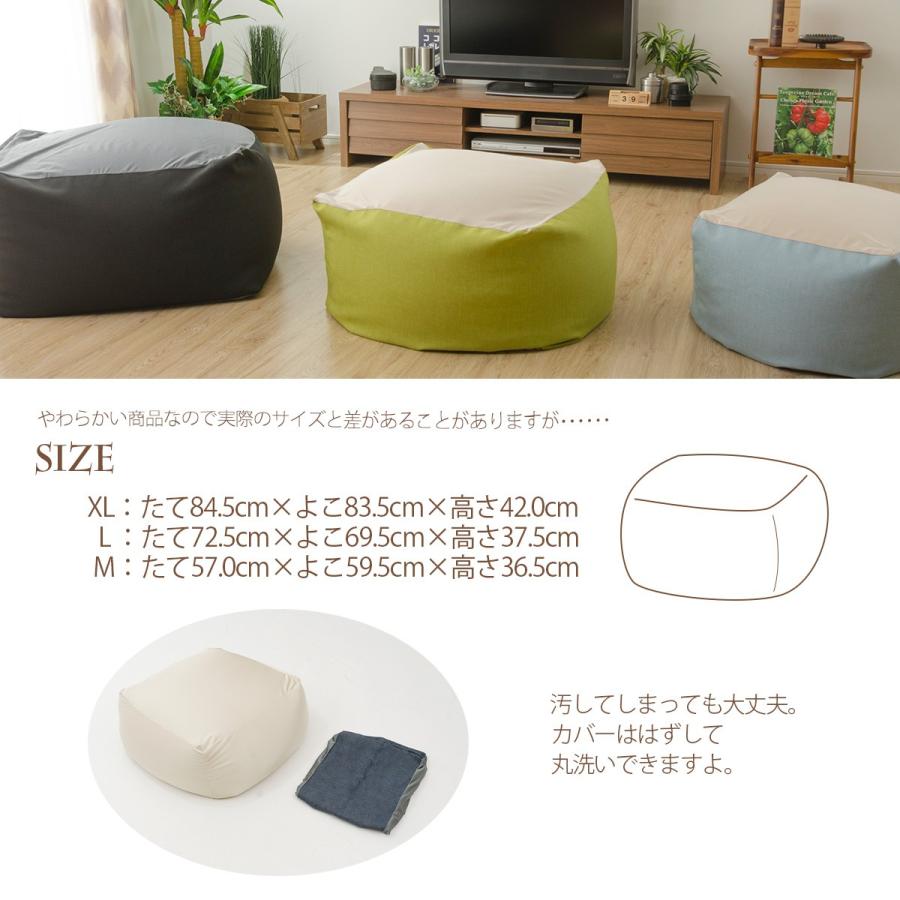 ビーズクッション Mサイズ 新生活 大きい ソファ おしゃれ 極小ビーズ QUBE 日本製 洗えるカバー セルタン　A602　 | セルタン | 18