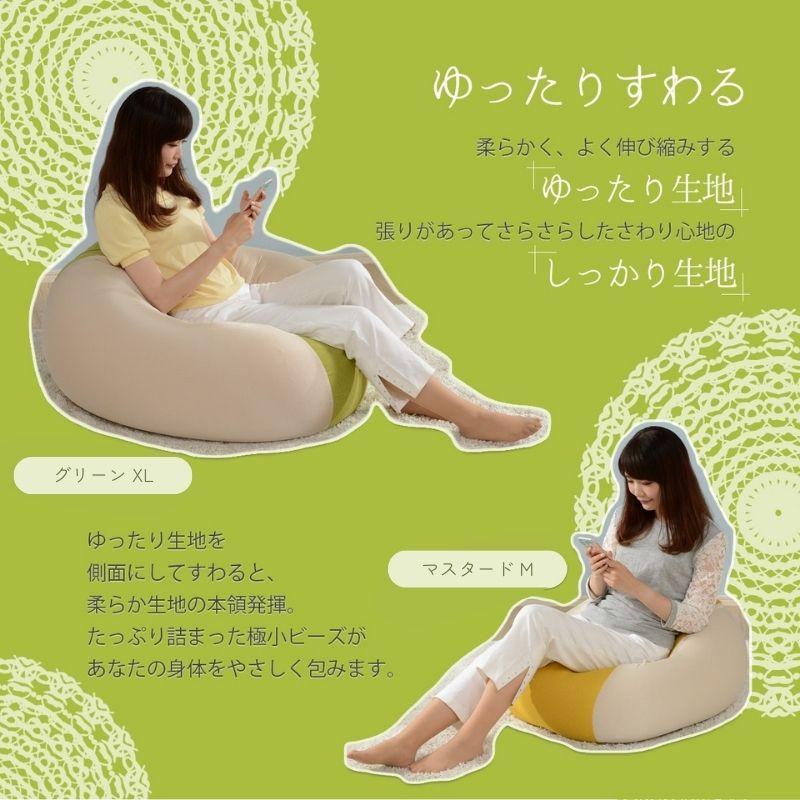 ビーズクッション Lサイズ 新生活 大きい ソファ おしゃれ 極小ビーズ QUBE 日本製 洗えるカバー セルタン　A601　 | セルタン | 12