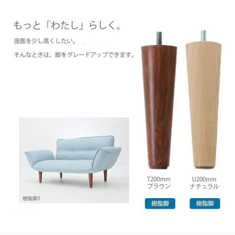 セルタン ソファー 2人掛け おしゃれ コンパクト シンプル 北欧