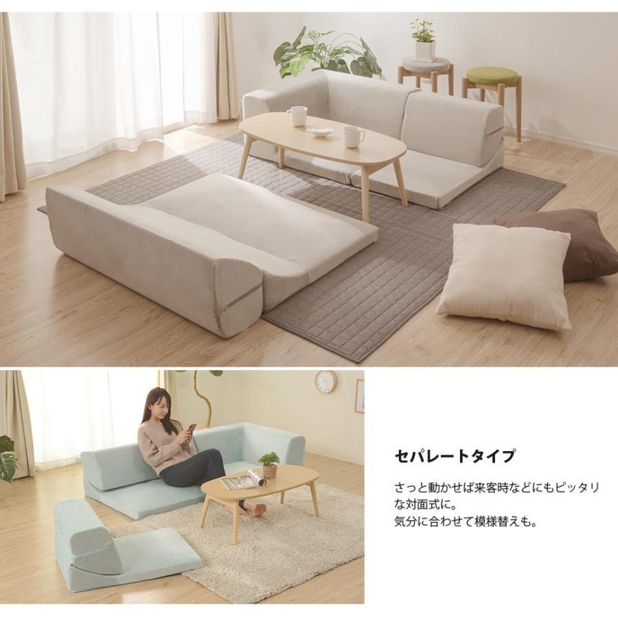 セルタン ローソファー 3点セット L字 コーナー ソファ 日本製 3 セルタン ローソファー 3点セット L字 コーナー ソファ 日本製 3
