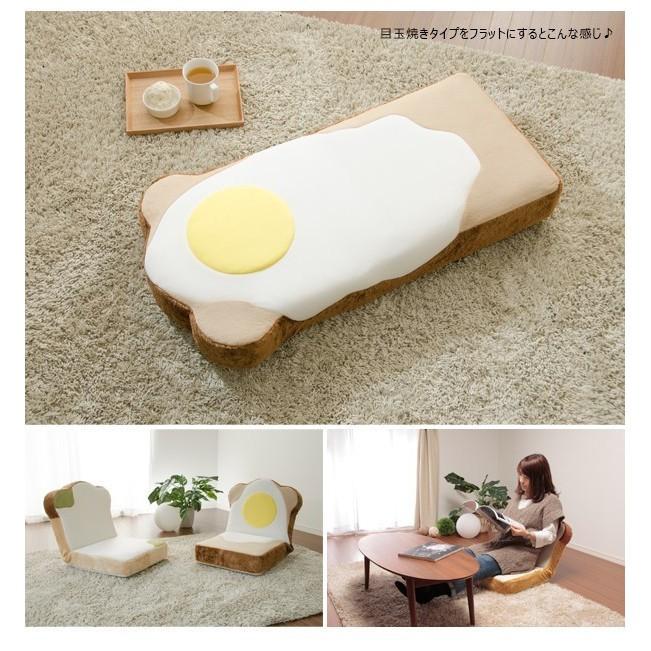 セルタン 座椅子 かわいい 食パン 洗える カバーリング 目玉焼き