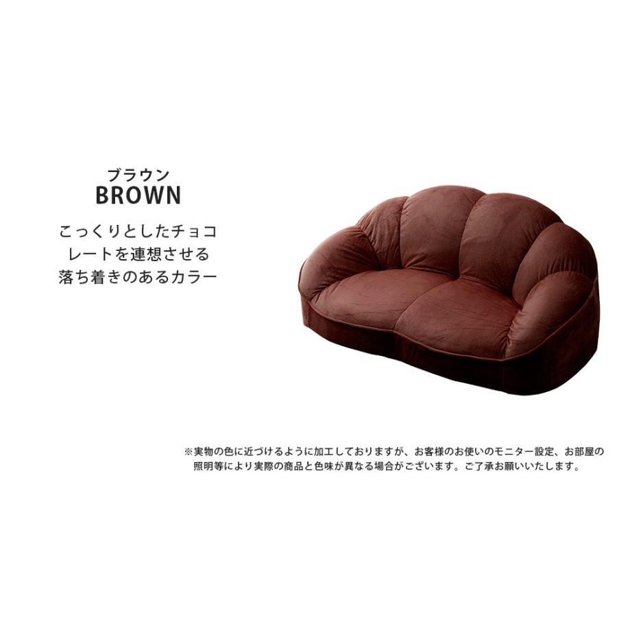 セルタン ソファー 2人掛け かわいい ローソファ フロア クロワッサン