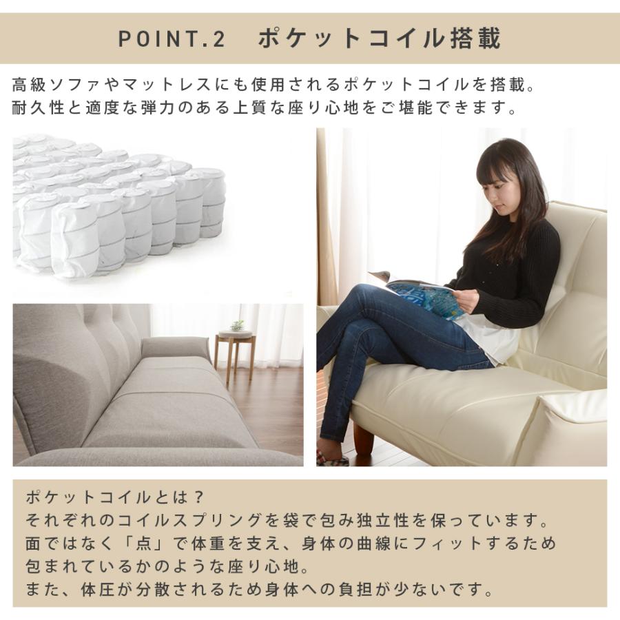 ソファー  二人掛け おしゃれ ハイバック リクライニング ゆったり 肘付 カウチ ソファ 北欧 A316の画像