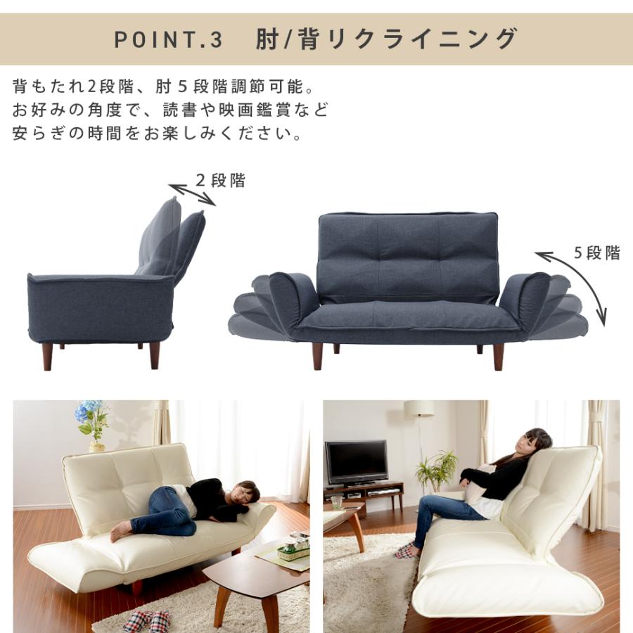 ソファー  二人掛け おしゃれ ハイバック リクライニング ゆったり 肘付 カウチ ソファ 北欧 A316の画像