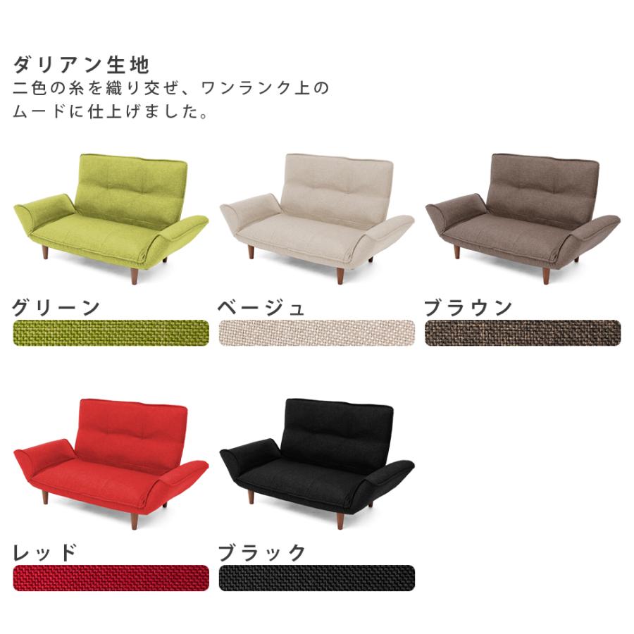 セルタン　ハイバックソファー　二人掛け　ダリアンベージュ セルタンハイバックソファー二人掛けダリアンベージュ