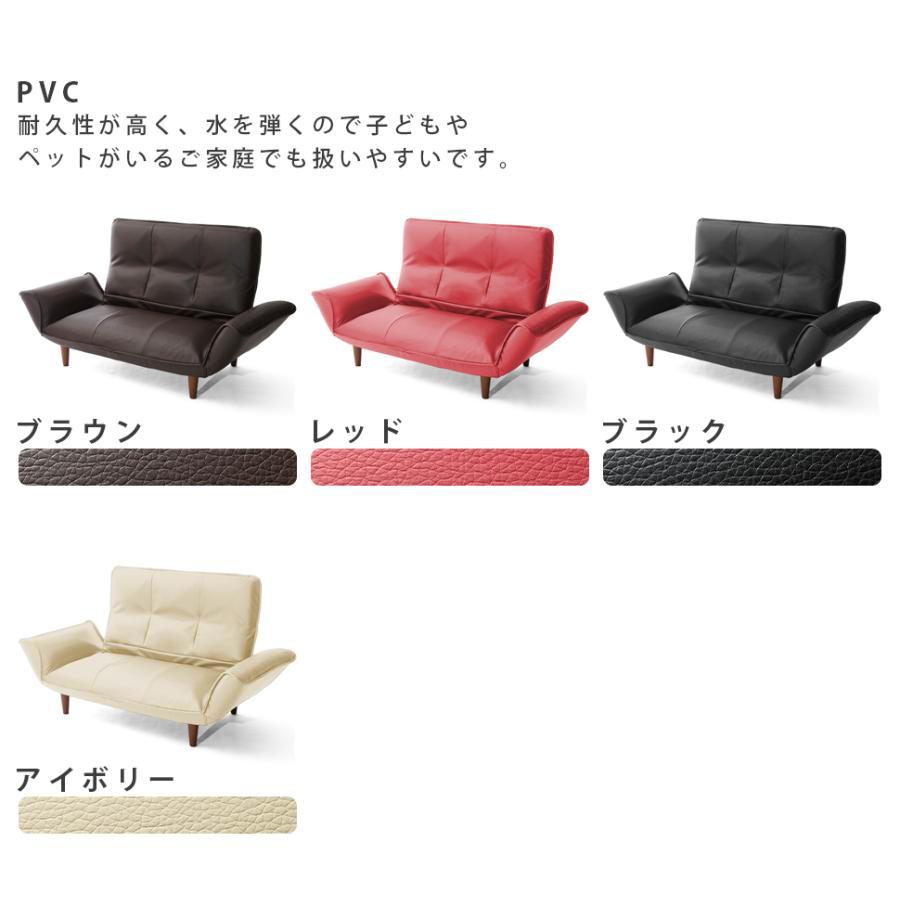 ソファー  二人掛け おしゃれ ハイバック リクライニング ゆったり 肘付 カウチ ソファ 北欧 A316の画像