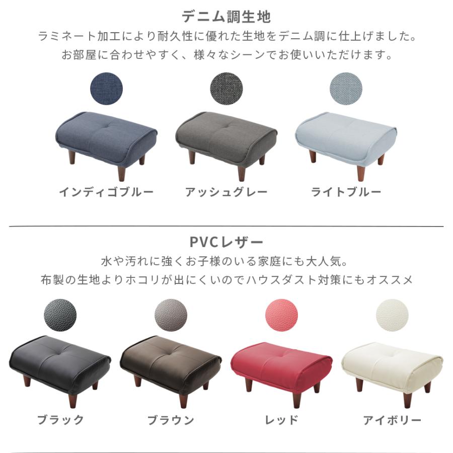 オットマン おしゃれ 脚置き 足置き カラー豊富 スツール ソファー サイドテーブル コンパクト A281 | セルタン | 25