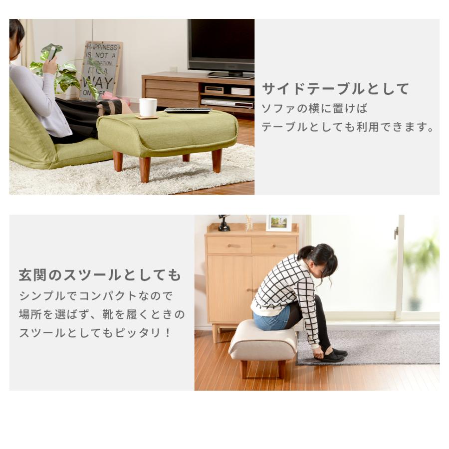 オットマン おしゃれ 脚置き 足置き カラー豊富 スツール ソファー サイドテーブル コンパクト A281 | セルタン | 28