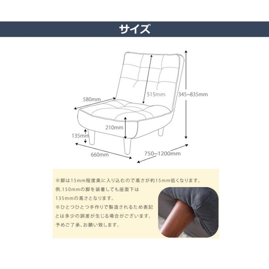 ソファ ソファー 1人掛け 一人掛け 新生活 1P 日本製 ハイバック おしゃれ シンプル コンパクト リクライニング 北欧 セルタン 一人暮らし A327｜cellutane-tt｜32