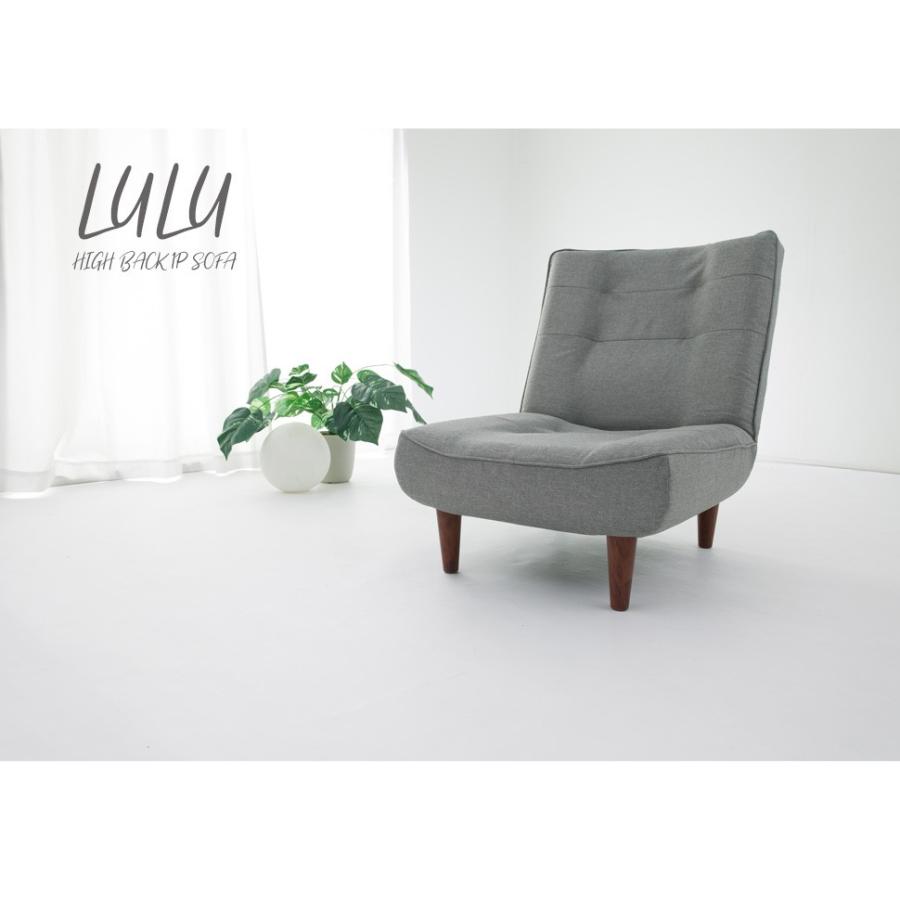 セルタン ソファ ソファー 1人掛け 一人掛け 新生活 1P 日本製