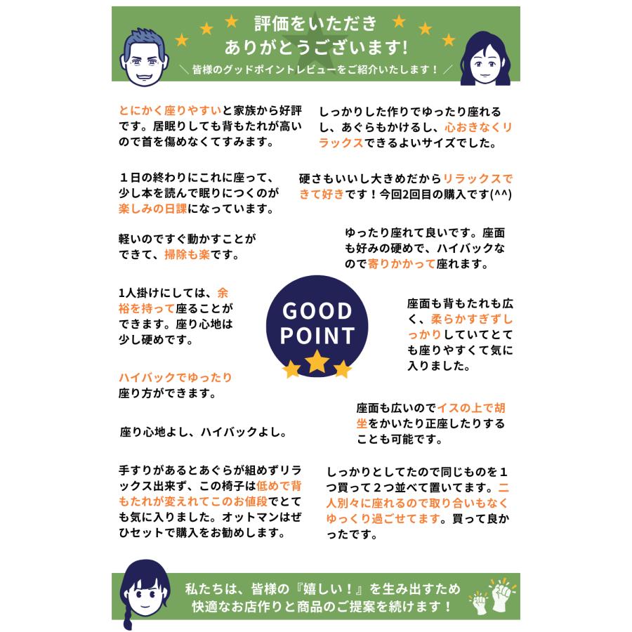 ソファ ソファー 1人掛け 一人掛け 新生活 1P 日本製 ハイバック おしゃれ シンプル コンパクト リクライニング 北欧 セルタン 一人暮らし A327 超PayPay祭 | セルタン | 19