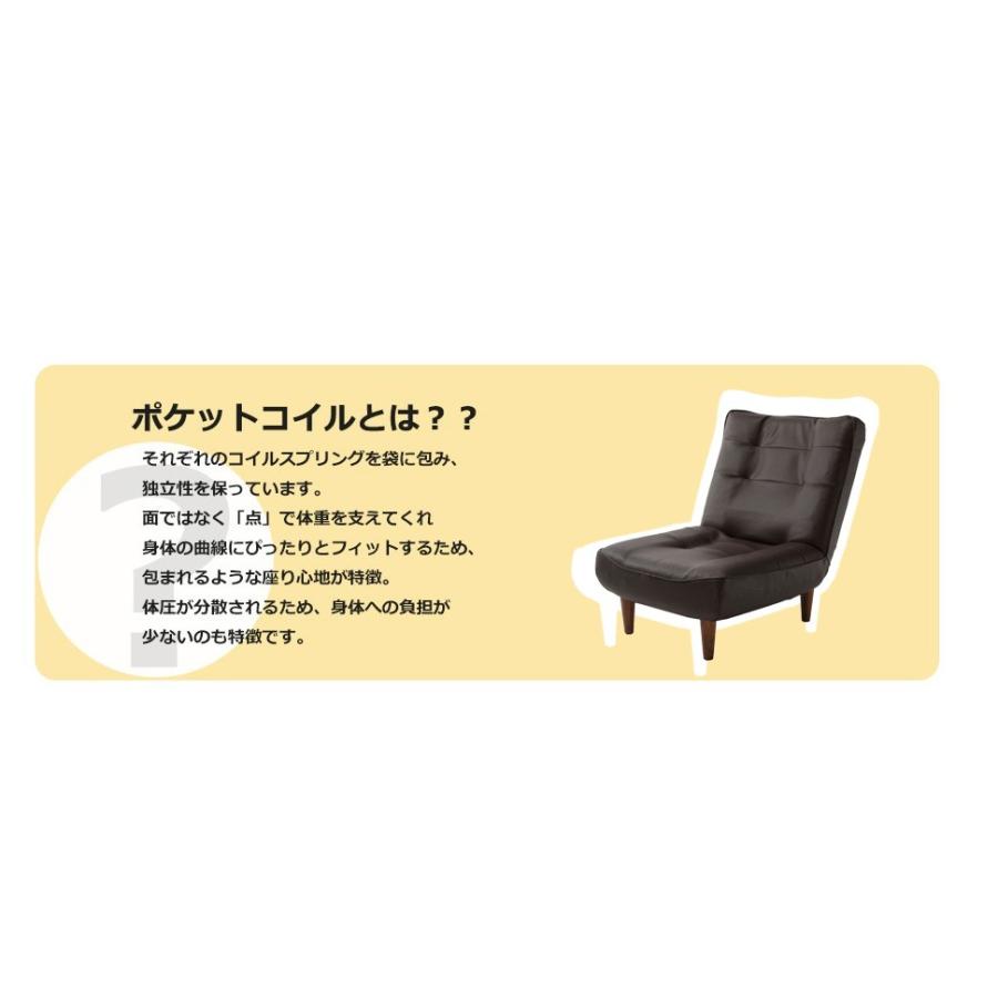 セルタン ソファ ソファー 1人掛け 一人掛け 新生活 1P 日本製 セルタン ソファ ソファー 1人掛け 一人掛け 新生活 1P 日本製
