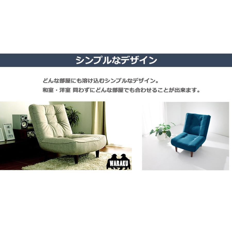 ソファ ソファー 1人掛け 一人掛け 新生活 1P 日本製 ハイバック おしゃれ シンプル コンパクト リクライニング 北欧 セルタン 一人暮らし A327 超PayPay祭 | セルタン | 23