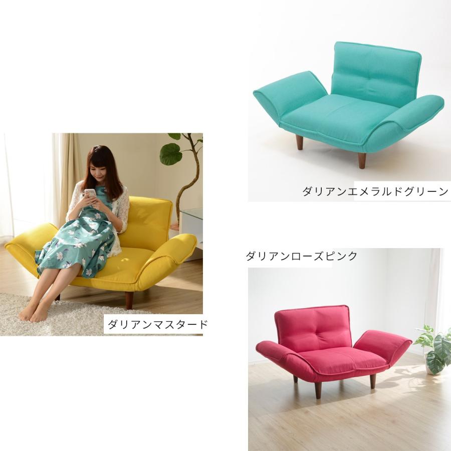 セルタン ソファー 一人掛け おしゃれ リクライニング コンパクト 肘