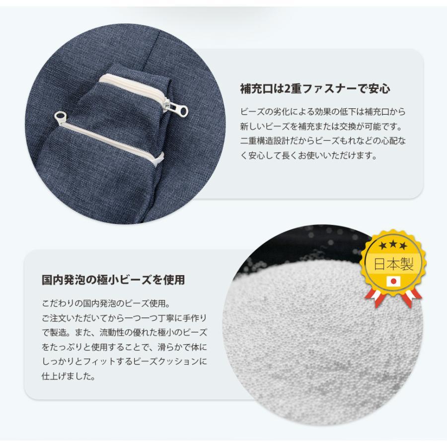 ビーズクッション 特大 フロア 雫 しずく Lサイズ 大きい 背もたれ カラー マイクロビーズ ビーズソファ 座椅子 補充できる もちもちクッション A546の画像