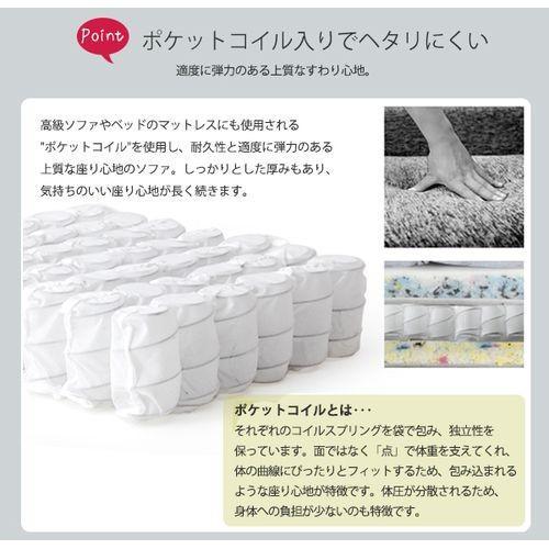 ソファーベッド おしゃれ ワイド  大きめ 和室 畳 和楽の千鳥 折りたたみソファーベッド 二人掛け ソファ  a429-2pの画像