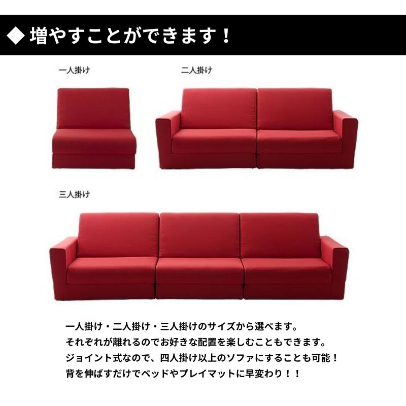 ソファーベッド おしゃれ ワイド  大きめ 和室 畳 和楽の千鳥 折りたたみソファーベッド 二人掛け ソファ  a429-2pの画像