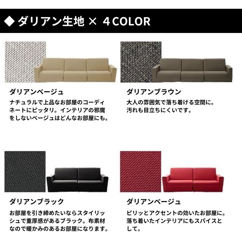 ソファーベッド おしゃれ ワイド  大きめ 和室 畳 和楽の千鳥 折りたたみソファーベッド 二人掛け ソファ  a429-2pの画像