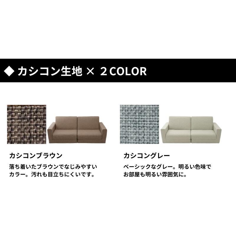 ソファーベッド おしゃれ ワイド  大きめ 和室 畳 和楽の千鳥 折りたたみソファーベッド 二人掛け ソファ  a429-2pの画像