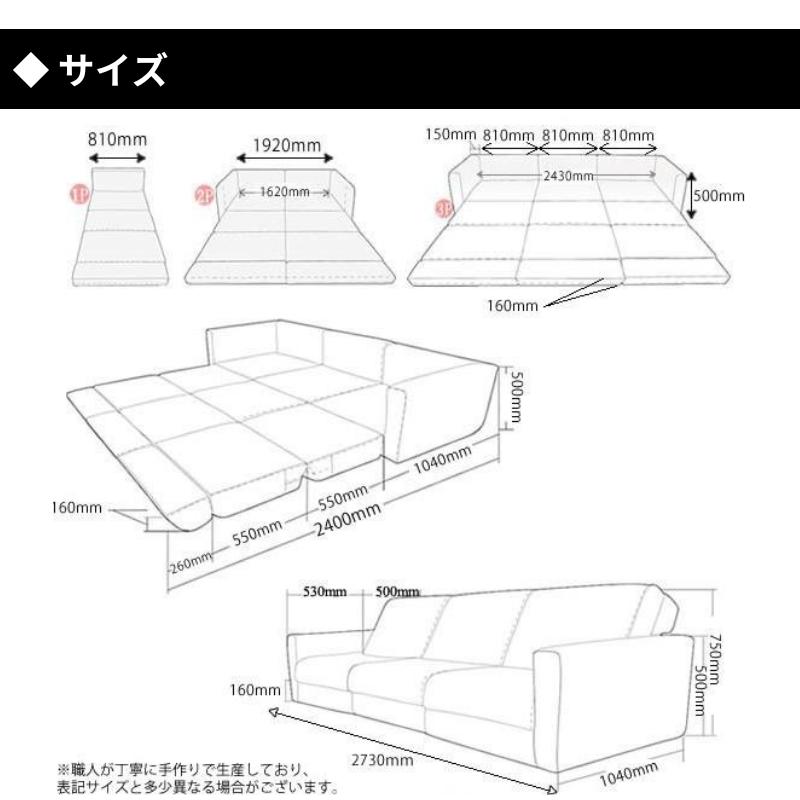 ソファーベッド おしゃれ ワイド  大きめ 和室 畳 和楽の千鳥 折りたたみソファーベッド 二人掛け ソファ  a429-2pの画像