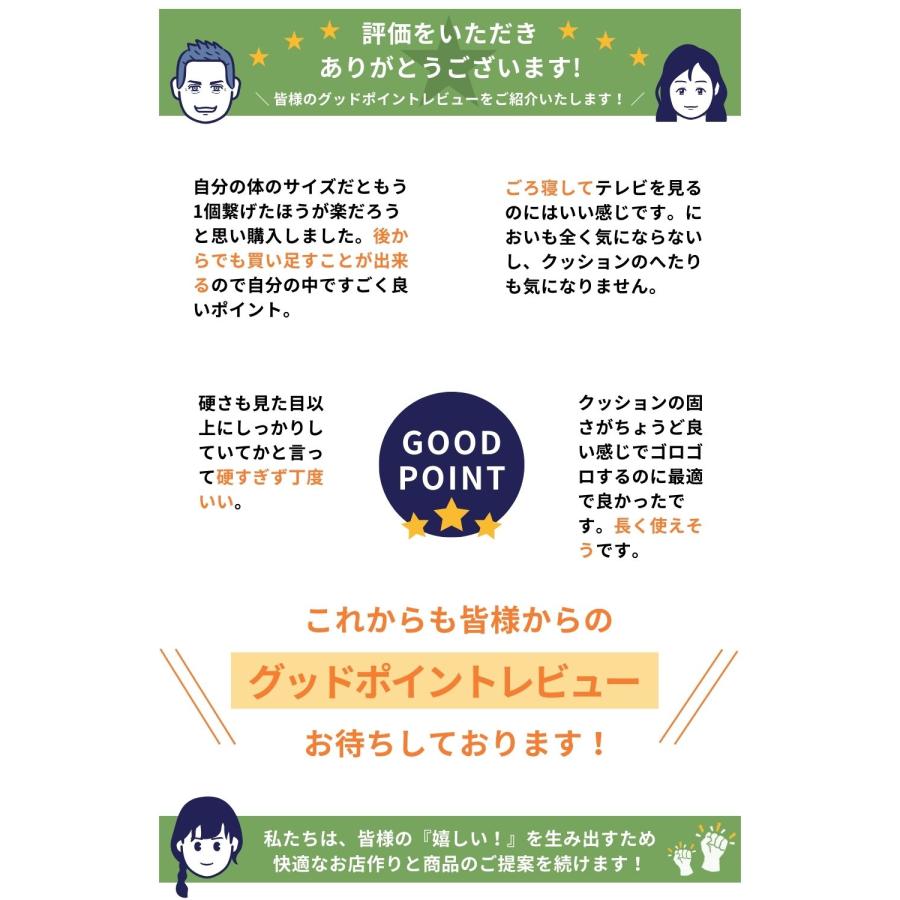 座椅子 ソファ ソファー TVまくら imonia 洗える ごろ寝まくら 1人用 一人掛け 昼寝用 こたつソファー 洗濯OK 読書 カバーリング 一人暮らし　A573 1p　 | セルタン | 06