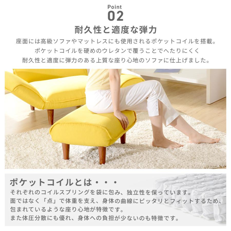 セルタン 【ソファと同時購入用】オットマン おしゃれ 脚置き 足置き