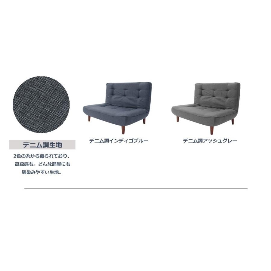 セルタン ソファー 2人掛け おしゃれ ハイバック リクライニング