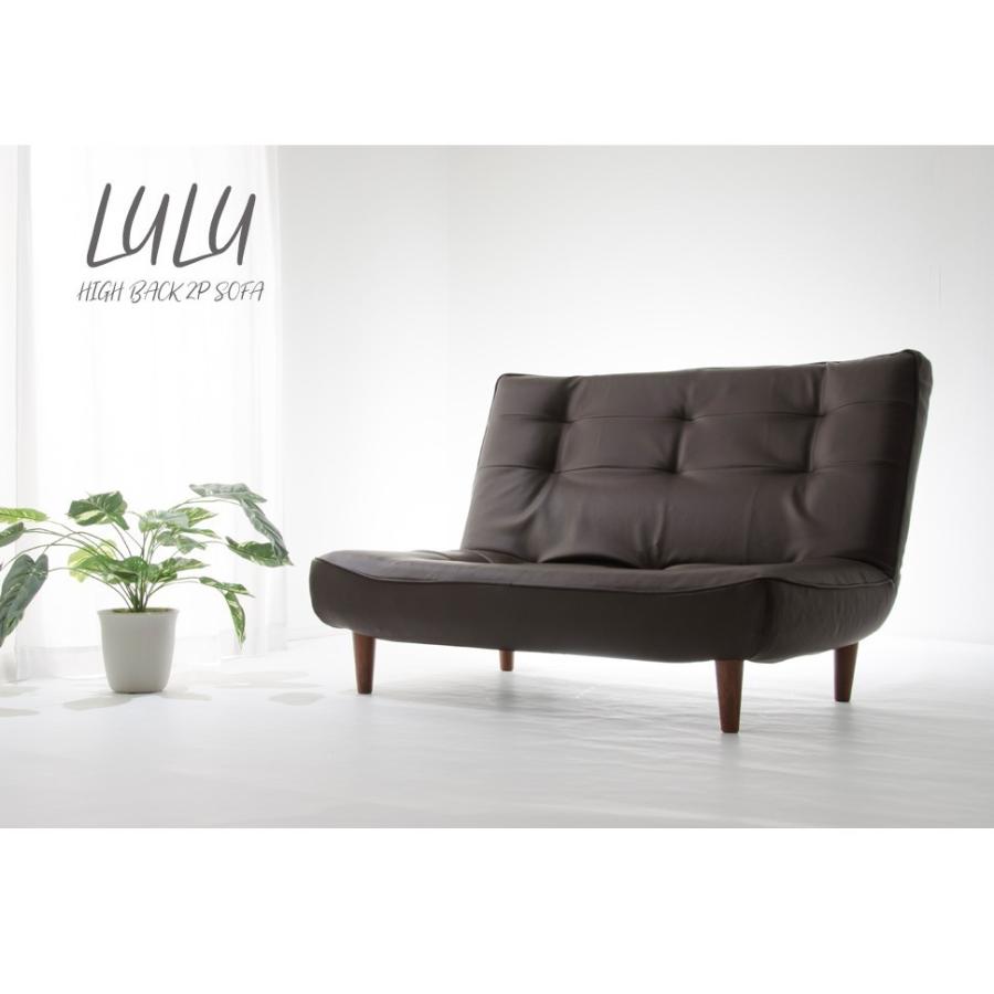 セルタン ソファー 2人掛け おしゃれ ハイバック リクライニング