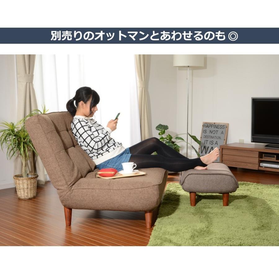 セルタン ソファー 2人掛け おしゃれ ハイバック リクライニング