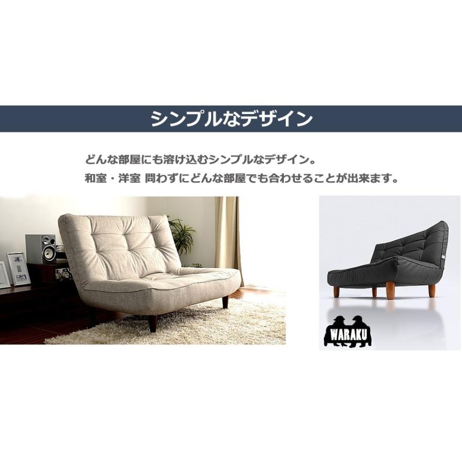 セルタン ソファー 2人掛け おしゃれ ハイバック リクライニング