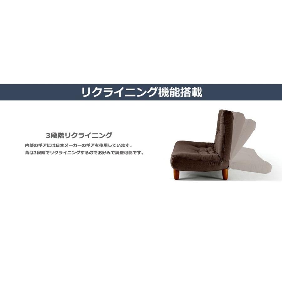 セルタン ソファー 2人掛け おしゃれ ハイバック リクライニング