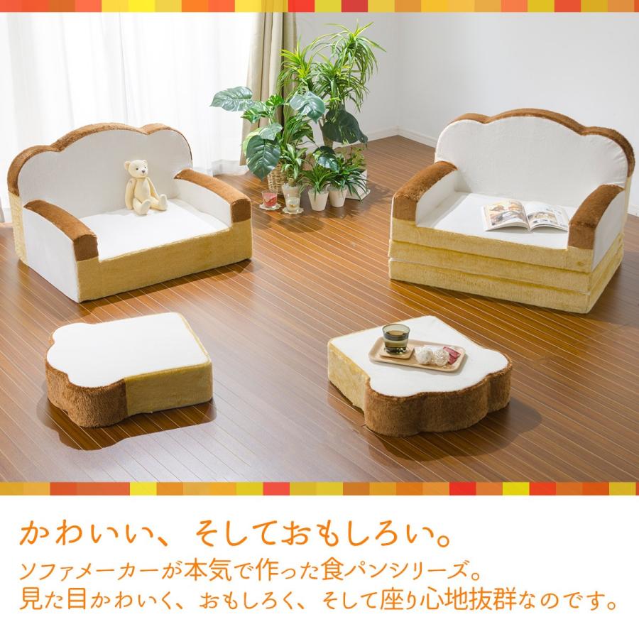 セルタン ソファ ソファー 食パン ソファーベッド かわいい
